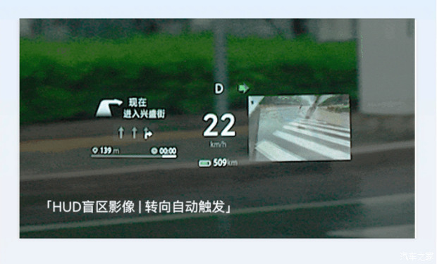 汽车之家