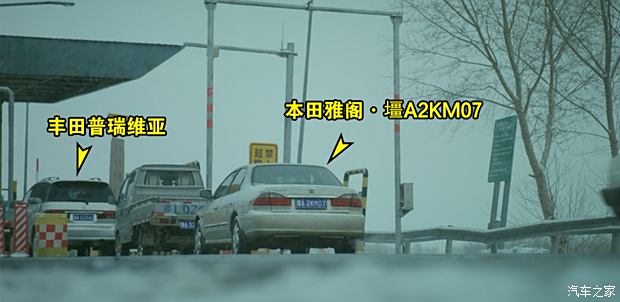 汽車(chē)之家