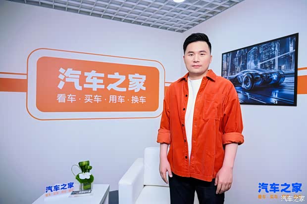 汽車之家