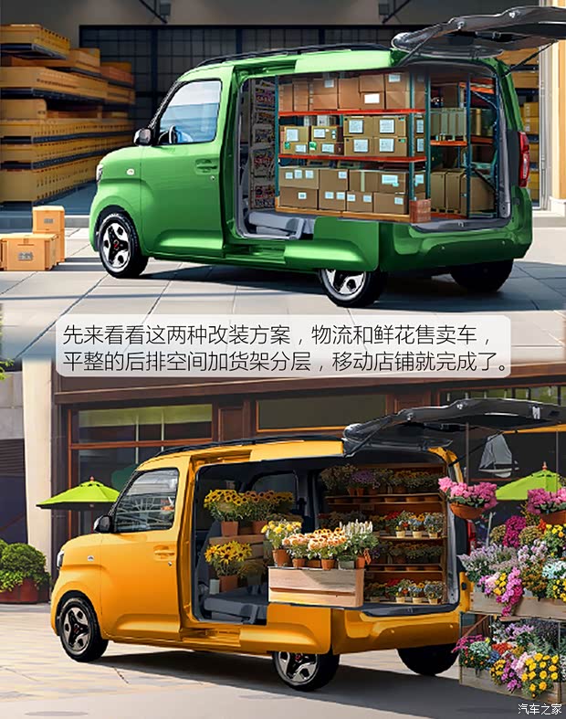 汽車之家