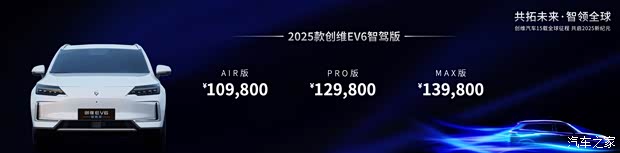 汽車(chē)之家