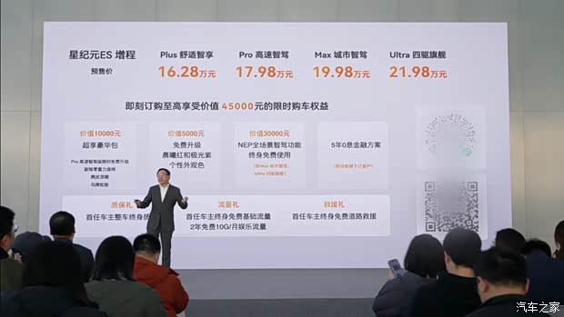 汽车之家