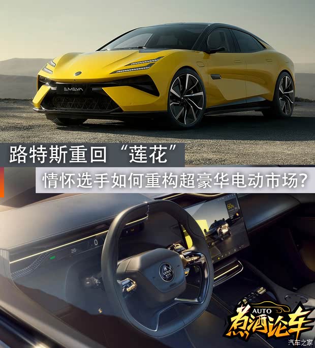 汽車之家