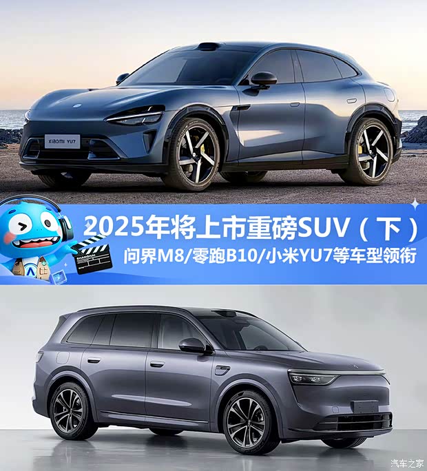 汽車之家