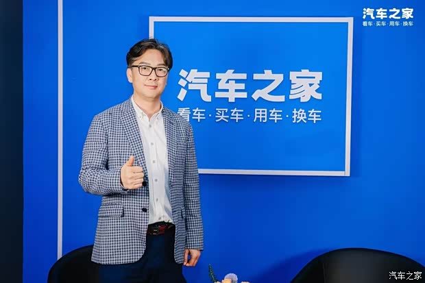 汽车之家