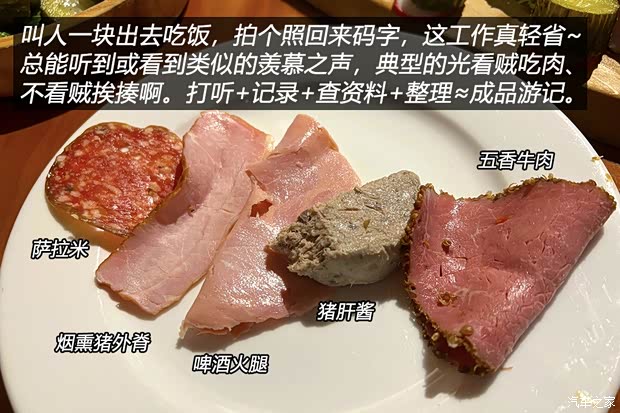汽车之家