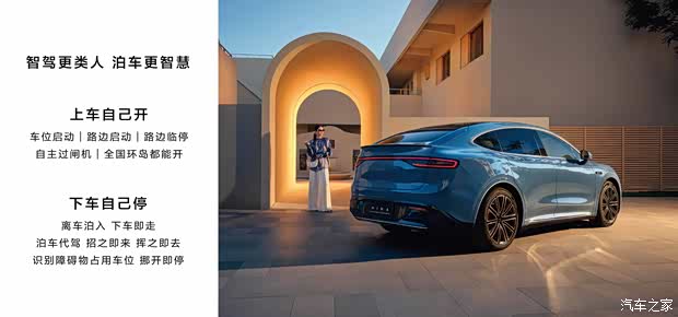 汽车之家