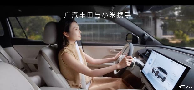 汽車之家