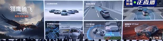 汽车之家