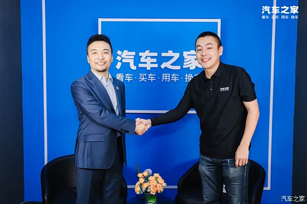 汽车之家