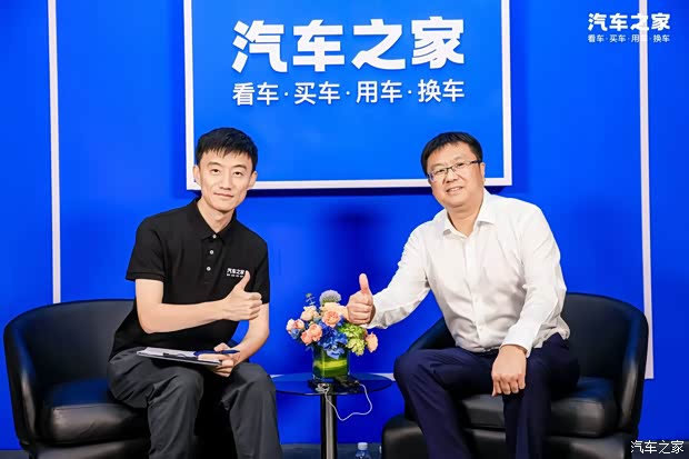 汽車之家