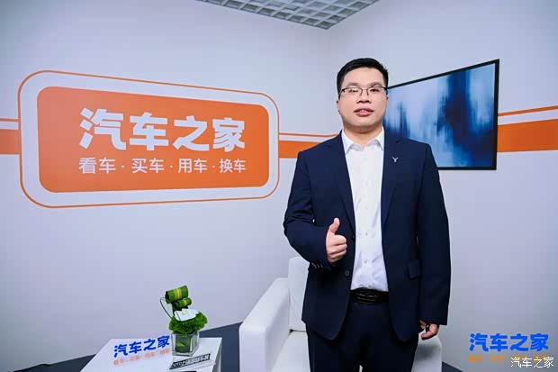 汽車之家