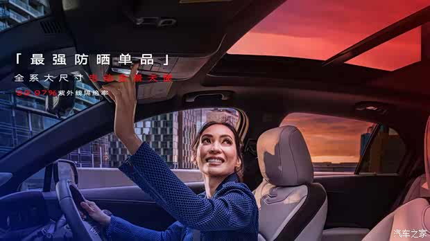 汽車之家