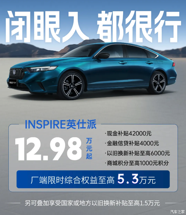 汽车之家