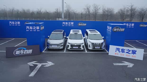 汽车之家