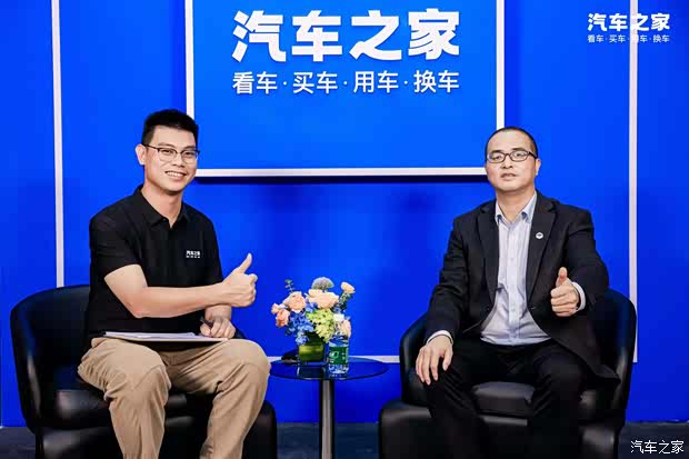 汽车之家