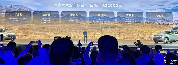 汽车之家