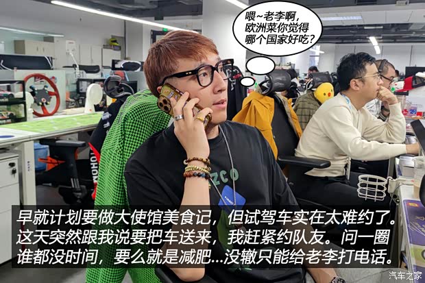 汽车之家