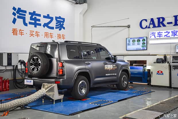 汽车之家