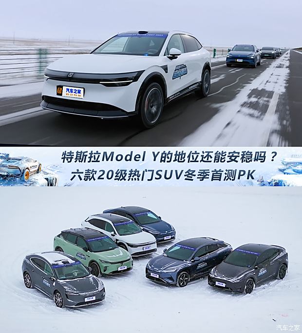 汽车之家