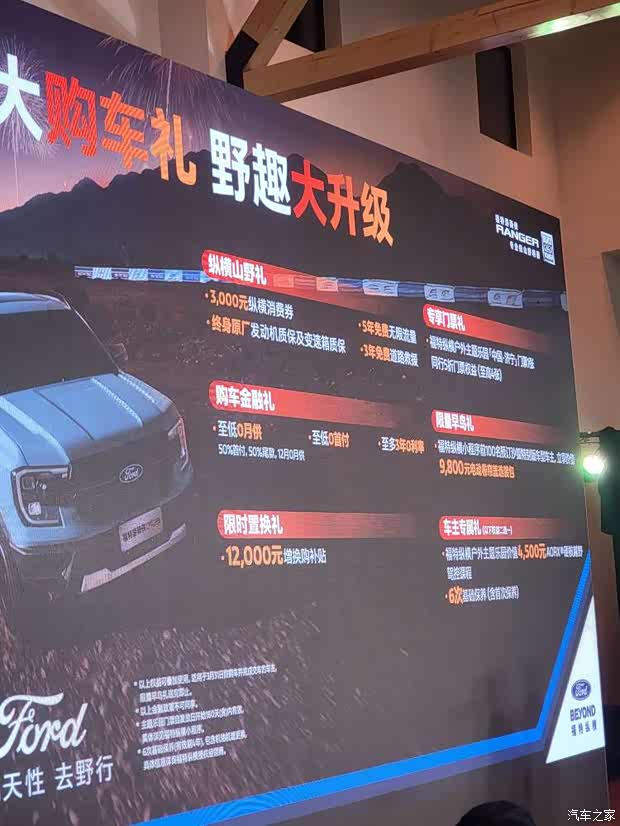 汽车之家