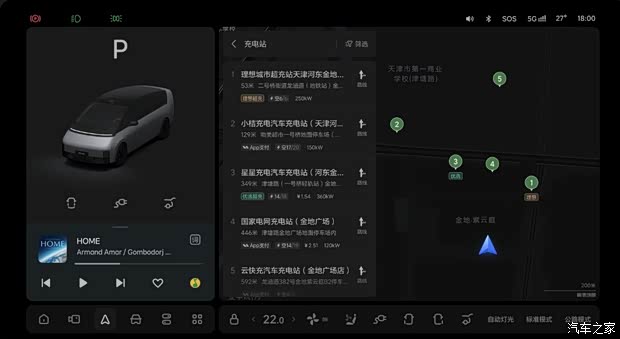 汽车之家