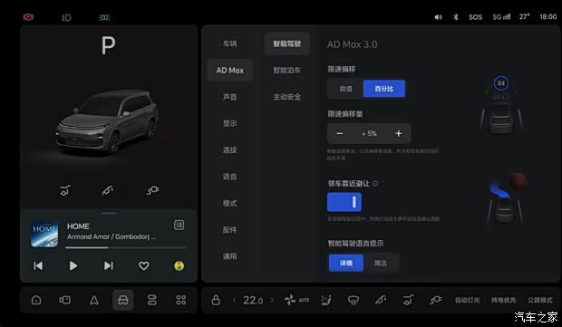 汽车之家