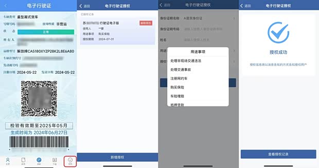 汽车之家