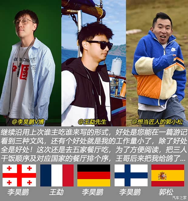 汽车之家