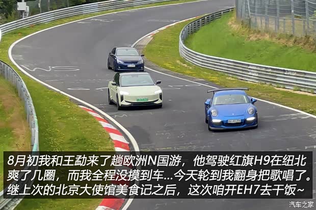 汽车之家