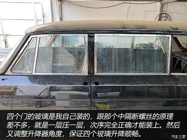 汽車之家