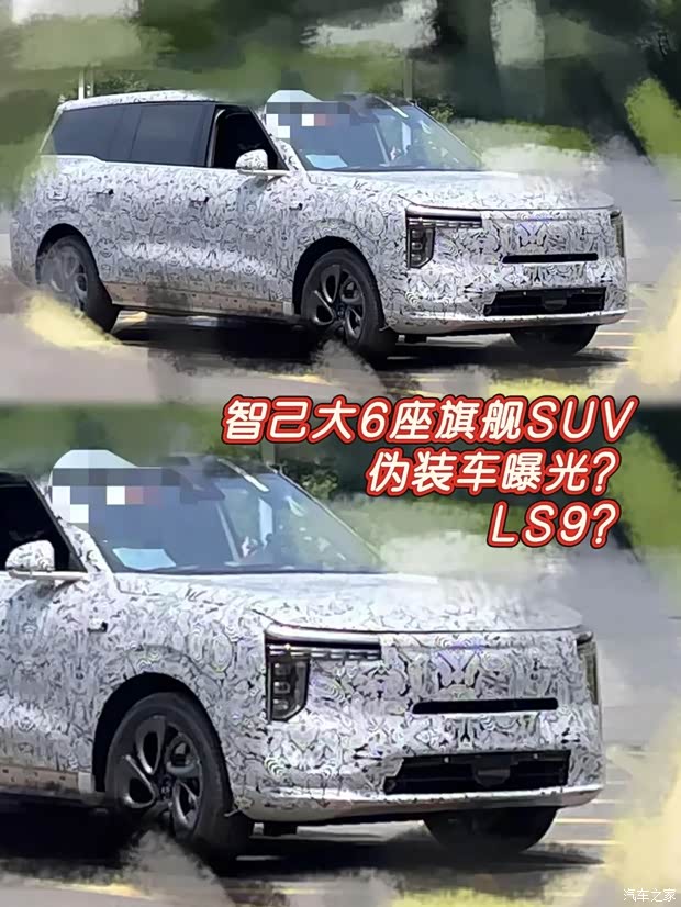 汽車之家