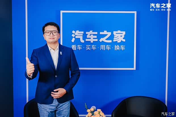 汽車之家