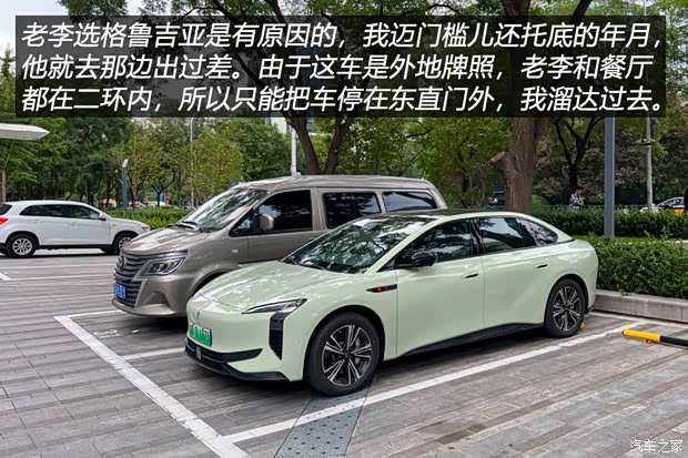 汽车之家
