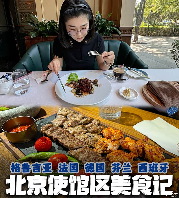 汽车之家