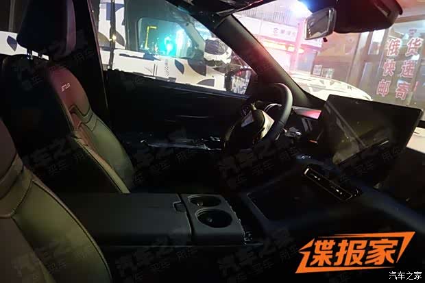 汽車之家