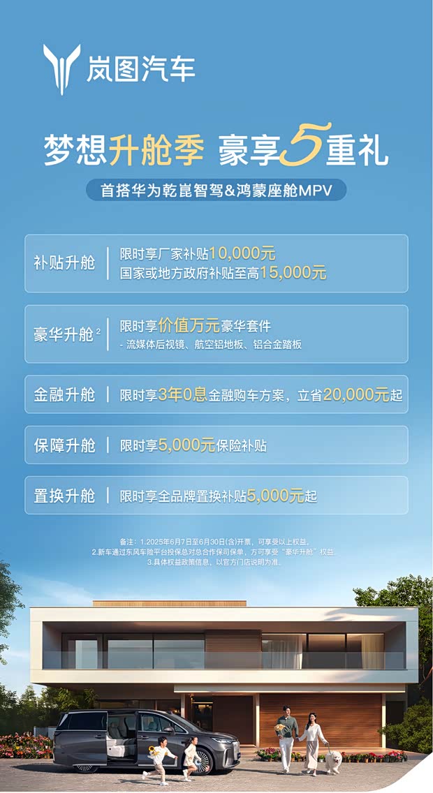汽车之家