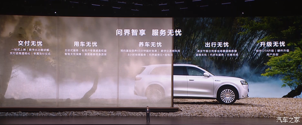 汽车之家