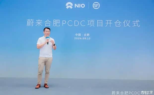 汽车之家