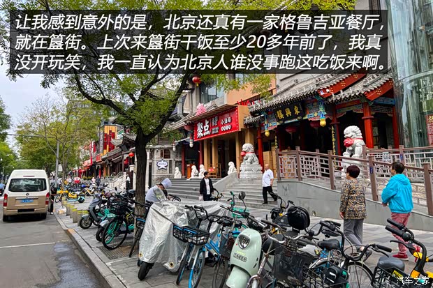 汽车之家