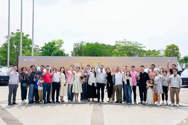 汽车之家