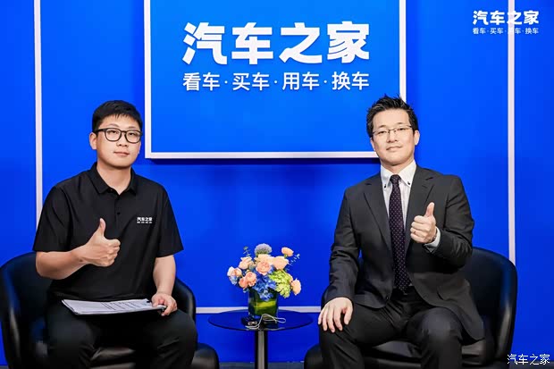汽車之家