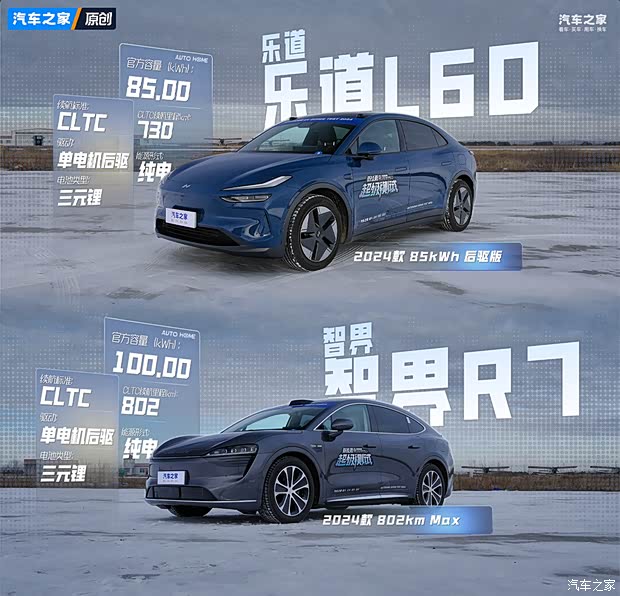 汽车之家