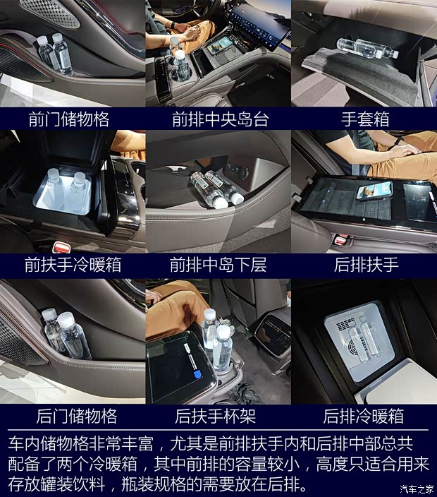 汽车之家
