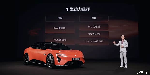汽车之家