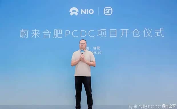 汽车之家