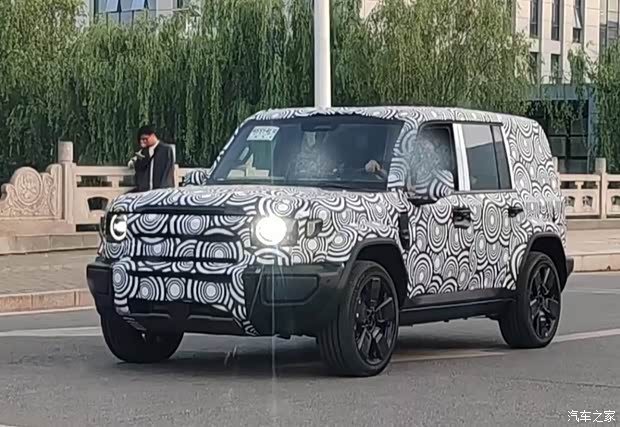 汽車之家