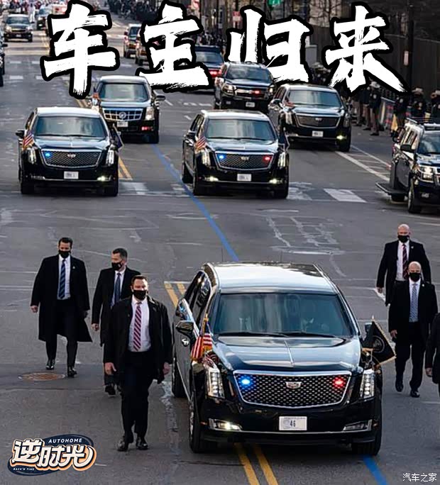 汽車之家