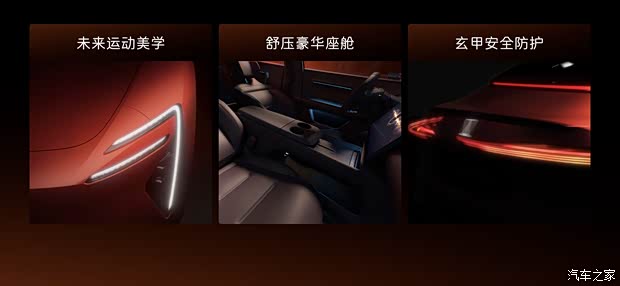 汽车之家