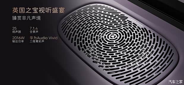 汽车之家